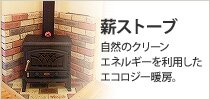 �d�X�g�[�u